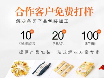 液体代包装工厂五金代包装公司